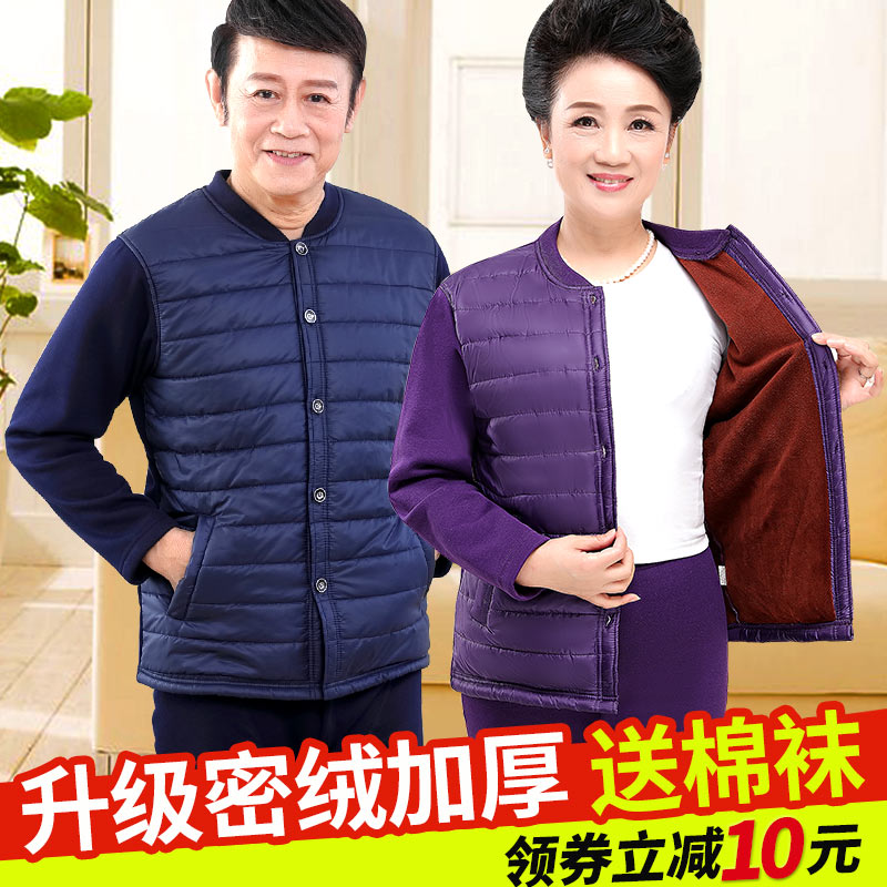 Middle-aged and elderly heating clothes men's velvet thickened female cardigan mother's old man's cardigan large size suit Grandma