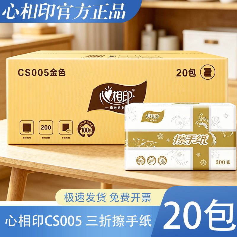 Xinxiangyin Cs005 Hand Wipes, Household Disposable Tissues, Whole Box of 200 Sheets, Commercial Business Use, 70% off Sheets Per Pack