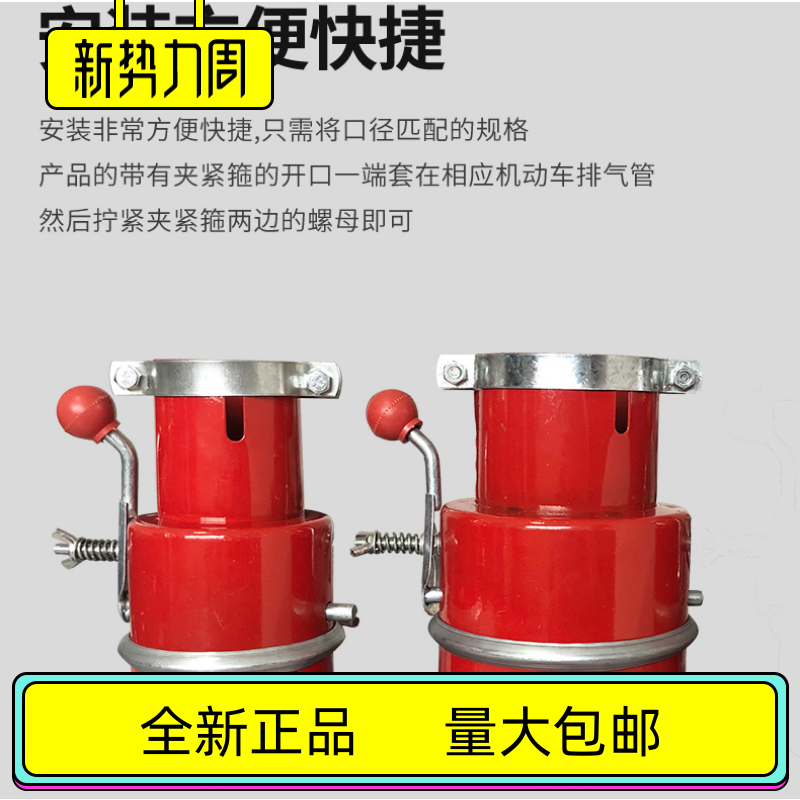 Fire Protection Hood Car Resistance Firearm Fire Protection Cap Oil Tanker Chemical Dangerous Pipe Fire Extinguishing Flame Extinguishing Hood