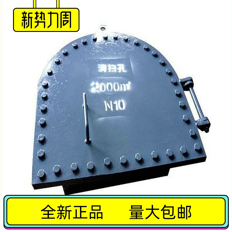 Sweeping Hole GKQ500700 Oil Tank Wall Sewerage Hole power plant manhole Handhole tank wall overhaul hole valve