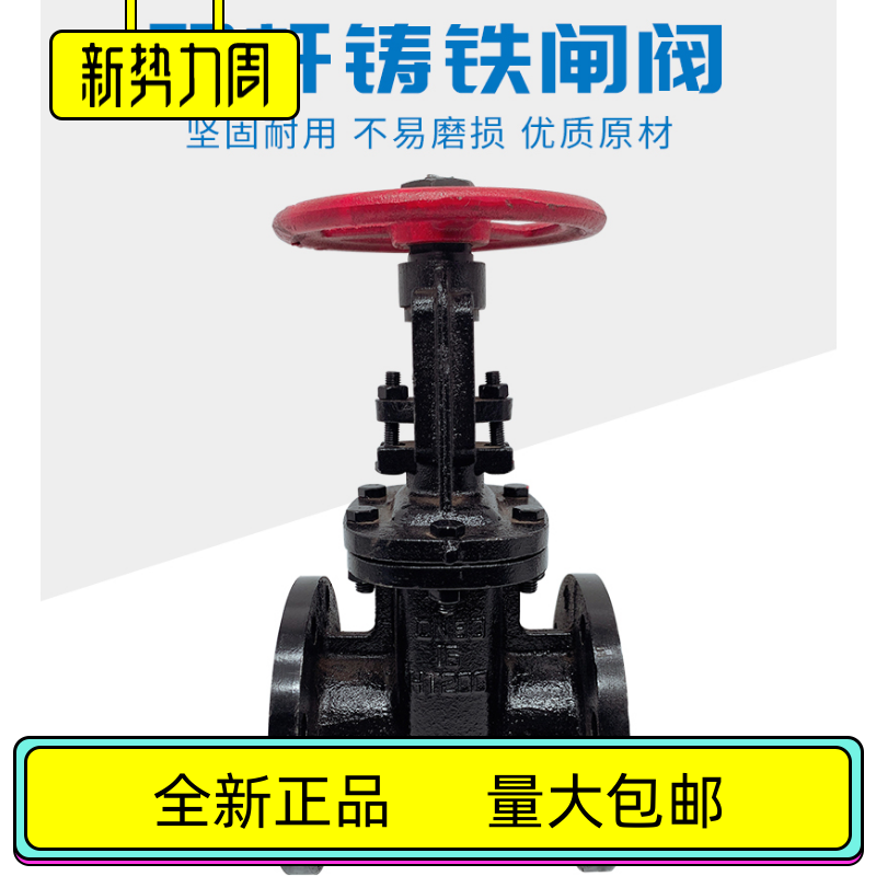 Cast iron Ming rod flange gate valve Z41T-16 copper core copper rod Sewerage gate valve DN50 65 80100125