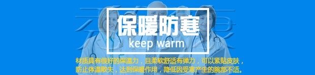 Cổ tay cố định căng thẳng y tế nam và nữ bong gân thể thao y tế bảo vệ cổ tay bảo vệ cổ tay - Dụng cụ thể thao băng đầu gối