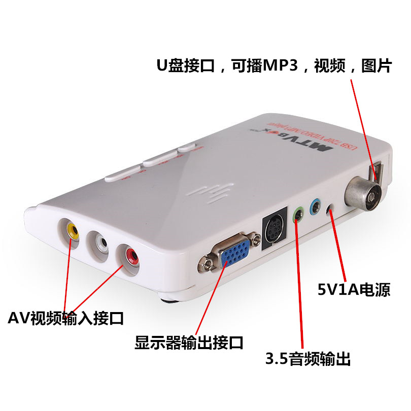 U pan film MP3 player display watch TV AV to VGA converter TV cable signal turning display