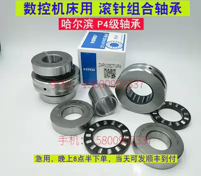 Precision roller combined bearings, ZARN1545 1747 2052 2557 3062 3570 4075TN LTN P4