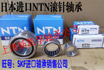 Japan imported NTN needle roller bearing NA 4912R 4913R 4914R 4915R 4916R 4917R