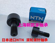 Japan imported NTN cam bearing CRV8XLL 8-1 10 10-1 12 14 16 18 20XLL