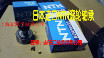 Japan imported NTN bearing KRVT16LL 19 22 26 30 32 35 40 47 52XLL 3AS