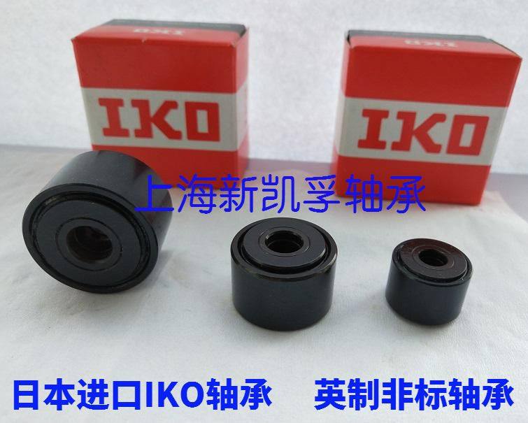 Japan imports IKO Inlet Non-Label bearing roller bearings CRY36 VUU 40 44 48 52 52 64 64