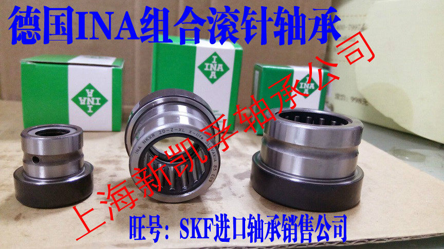 Germany imports INA combined needle roller bearings NKX35Z 40 45 50 60 70-Z-XL life