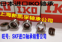 Japan imported IKO needle roller bearing with inner sleeve NAST5R 6 8 10 12 15 17 20 25 30 35R