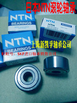 Japan NTN imported bearing roller needle roller bearing NATR12LL 3AS NATV12LL 3AS