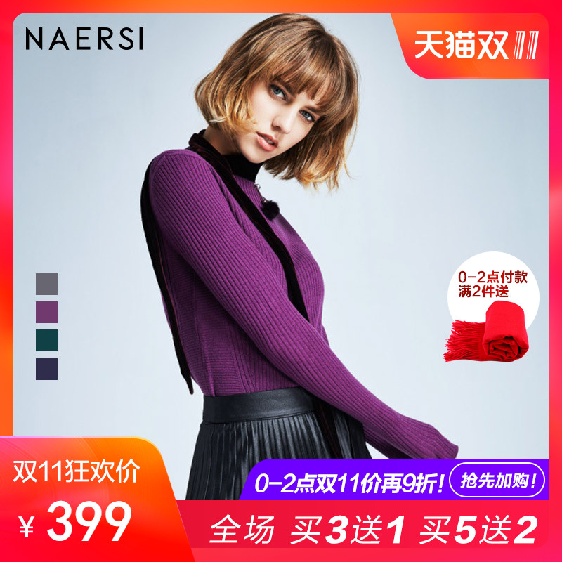 Cardigan NAERSI    - Ref 3228690 Image 1