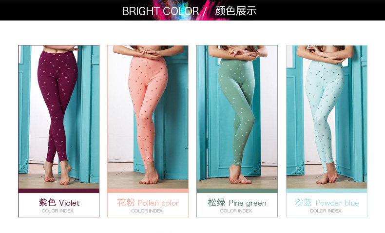 Pantalon collant jeunesse doux en coton - Ref 750436 Image 16