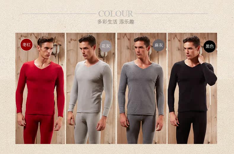 Sous-vêtement chaud jeunesse simple en coton - Ref 752477 Image 15