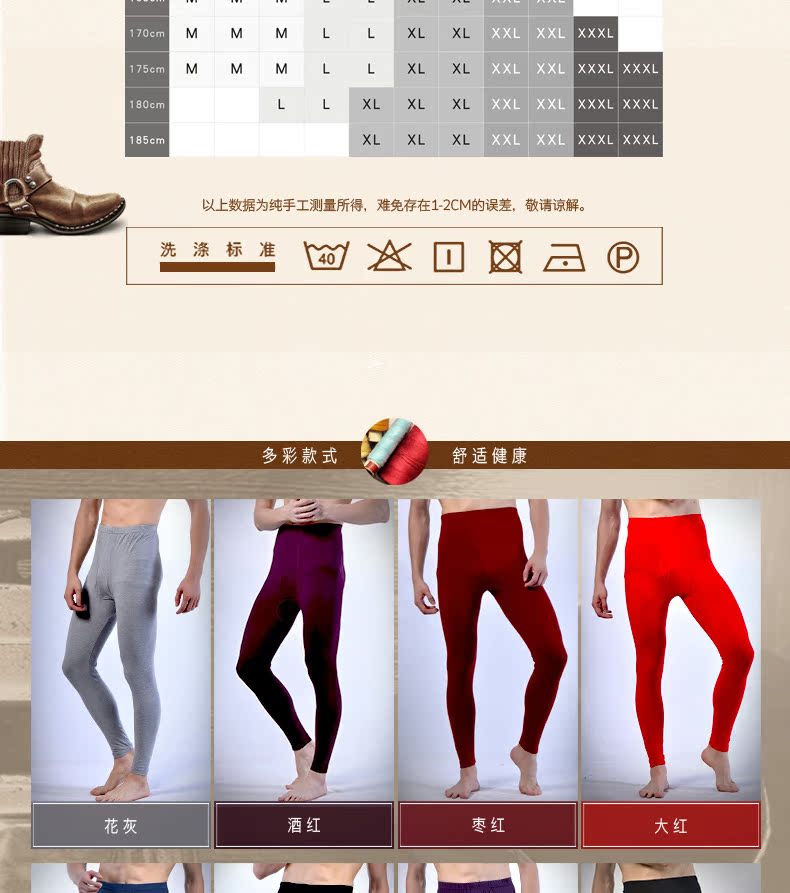 Pantalon collant jeunesse simple en coton - Ref 753594 Image 10