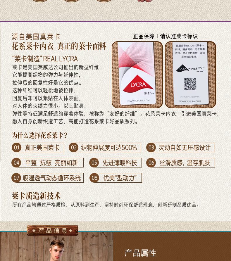 Pantalon collant jeunesse simple en coton - Ref 753594 Image 8