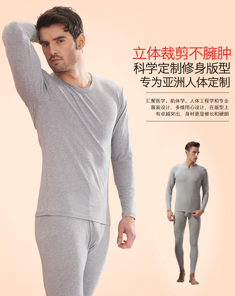 Sous-vêtement chaud jeunesse en coton - Ref 761311 Image 22