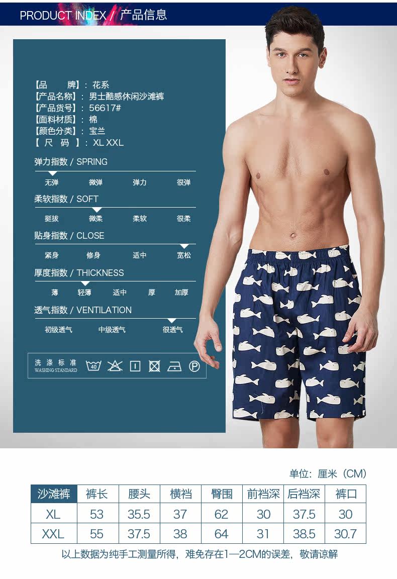 Pantalon pyjama jeunesse - Ref 713684 Image 32