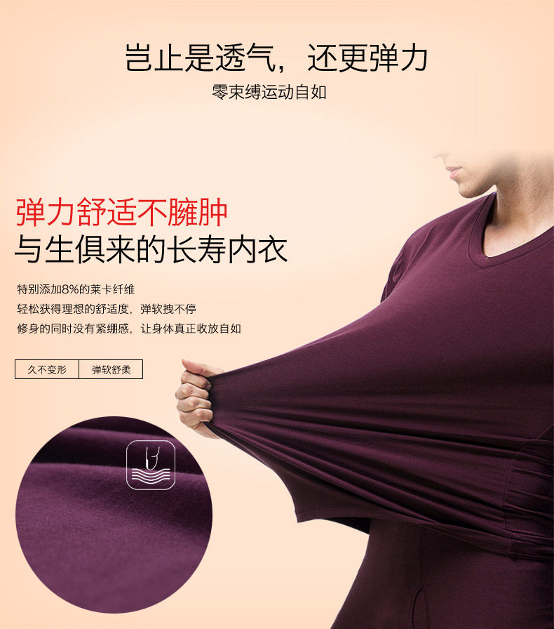 Sous-vêtement chaud jeunesse en coton - Ref 761311 Image 20