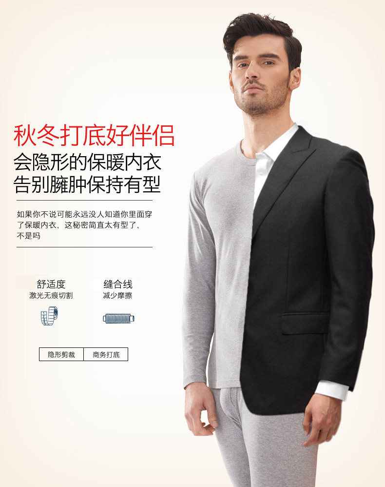 Sous-vêtement chaud jeunesse en coton - Ref 761311 Image 23