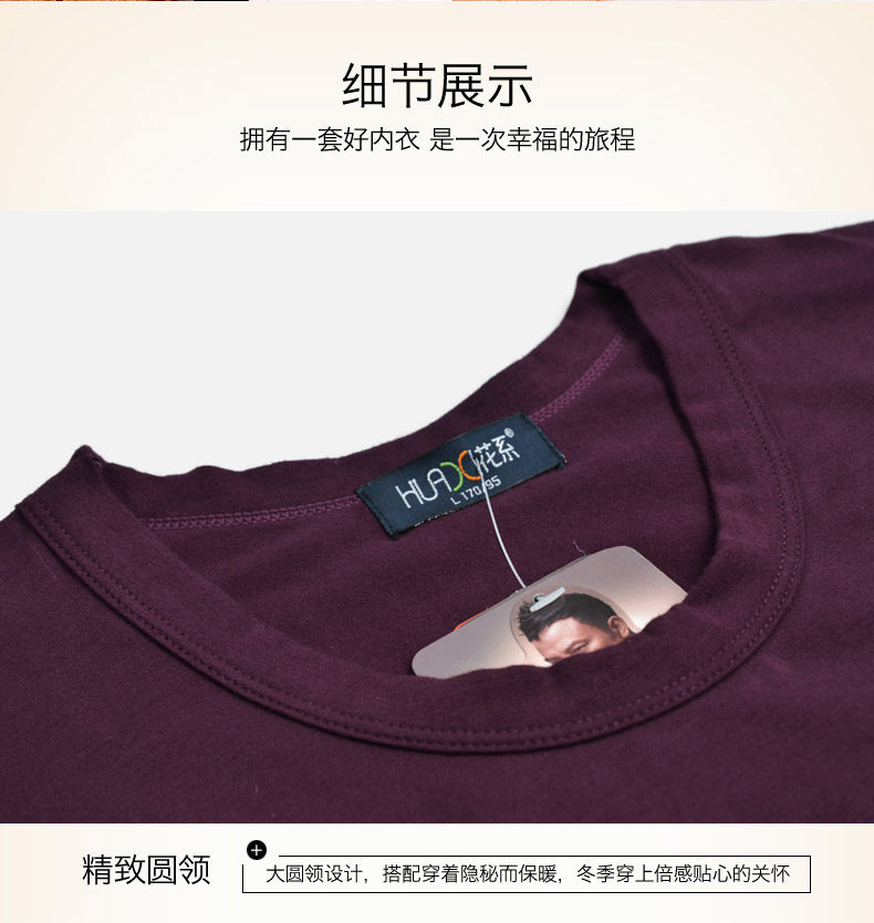 Sous-vêtement chaud jeunesse en coton - Ref 761311 Image 46