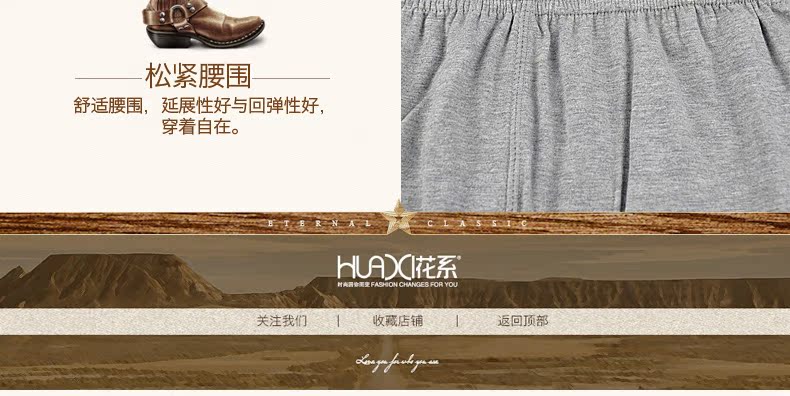 Pantalon collant jeunesse simple en coton - Ref 753594 Image 25