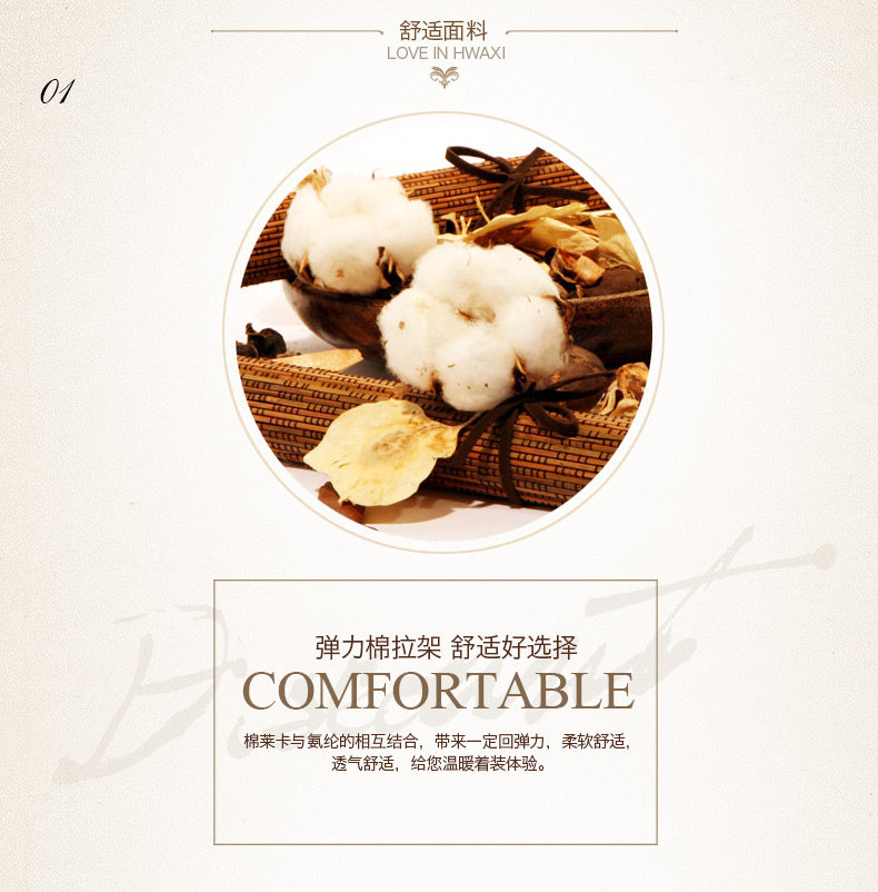 Sous-vêtement chaud jeunesse en coton - Ref 767389 Image 11