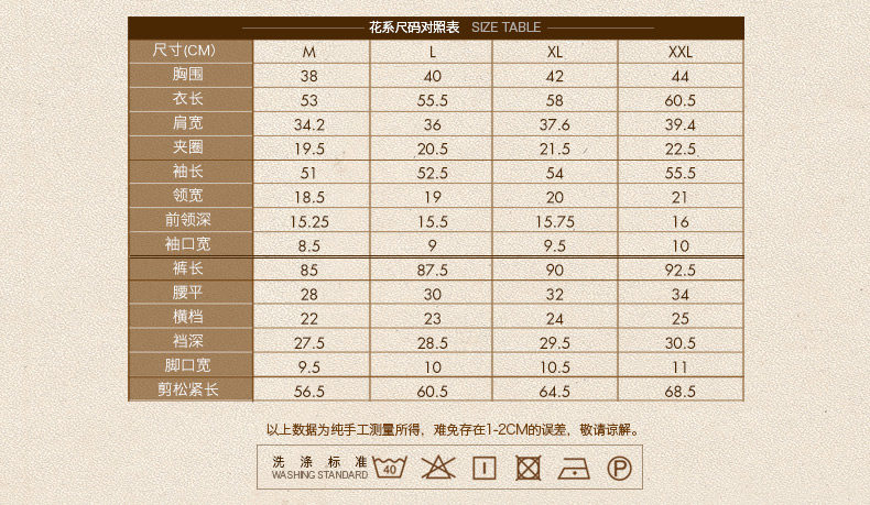 Sous-vêtement chaud jeunesse en coton - Ref 767389 Image 9