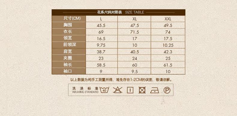 Sous-vêtement chaud jeunesse M3380 en coton - Ref 718127 Image 19