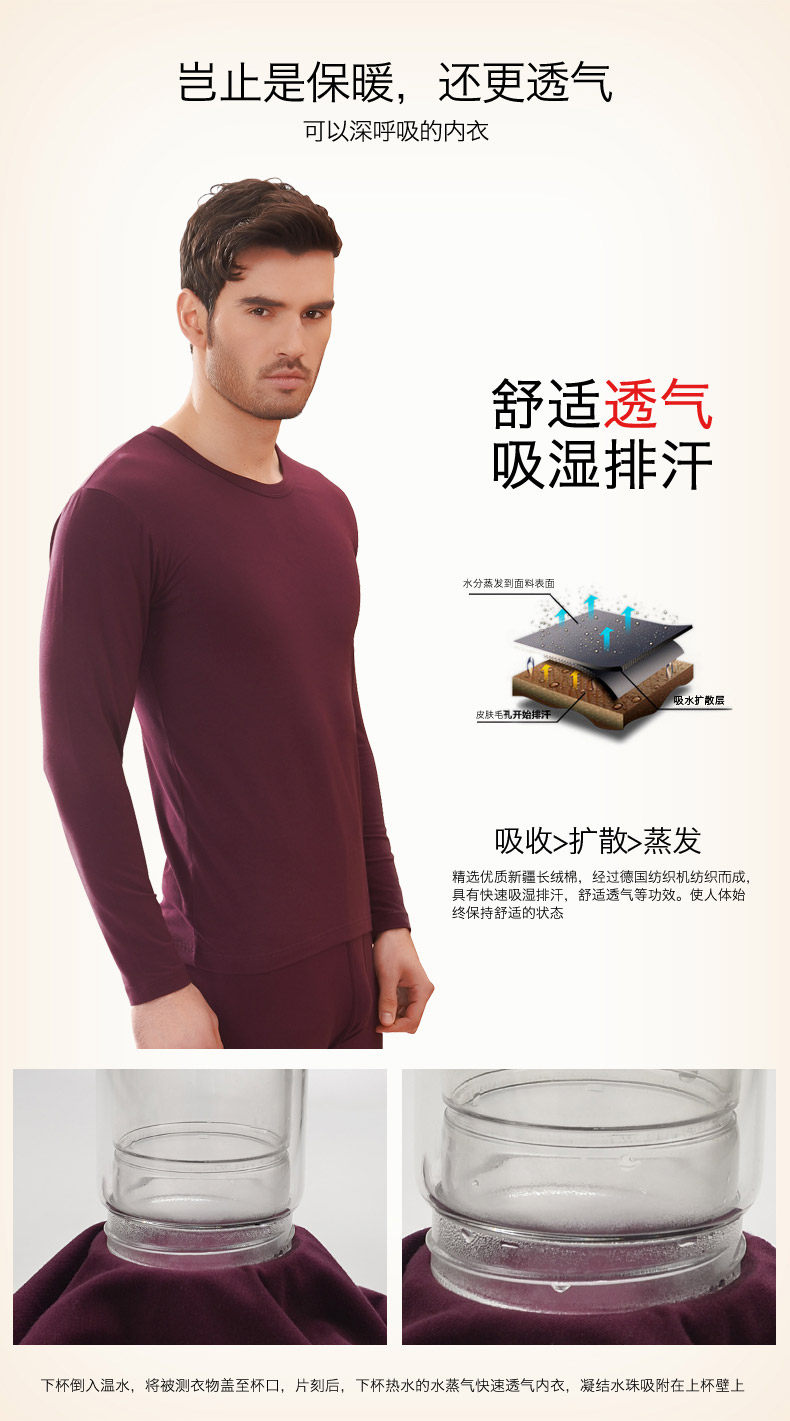 Sous-vêtement chaud jeunesse en coton - Ref 761311 Image 19