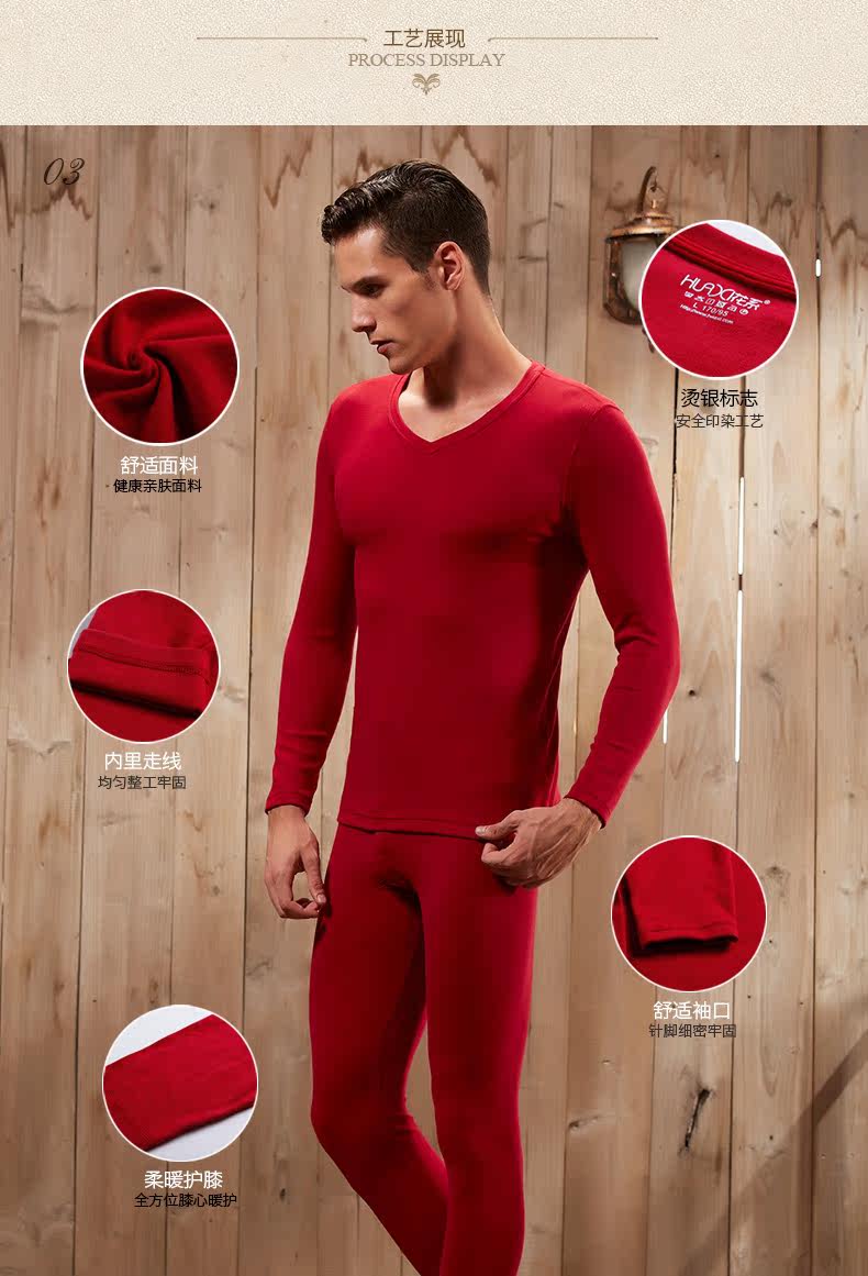 Sous-vêtement chaud jeunesse simple en coton - Ref 752477 Image 17