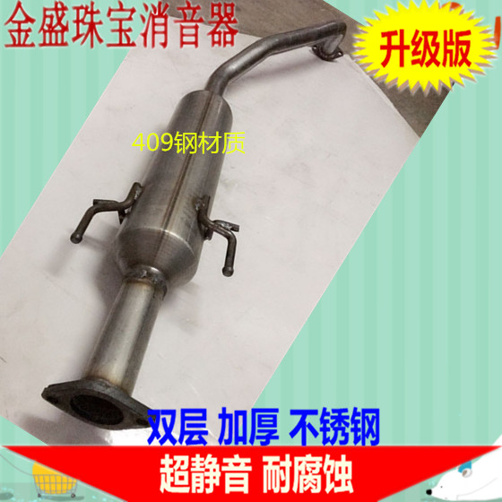 Gili Vision midsection exhaust pipe silencer silencers stainless steel midsection