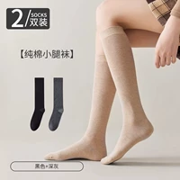 [Liger Nocks-Non-Slip Anticled Edge-2 Double] Black+Dark Grey