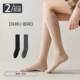 [Liger Nocks-Non-Slip Anticled Edge-2 Double] Black+Dark Grey