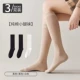 [Liger Nocks-Non-Slip Anticled Edge-3 Double] Black+Black+White