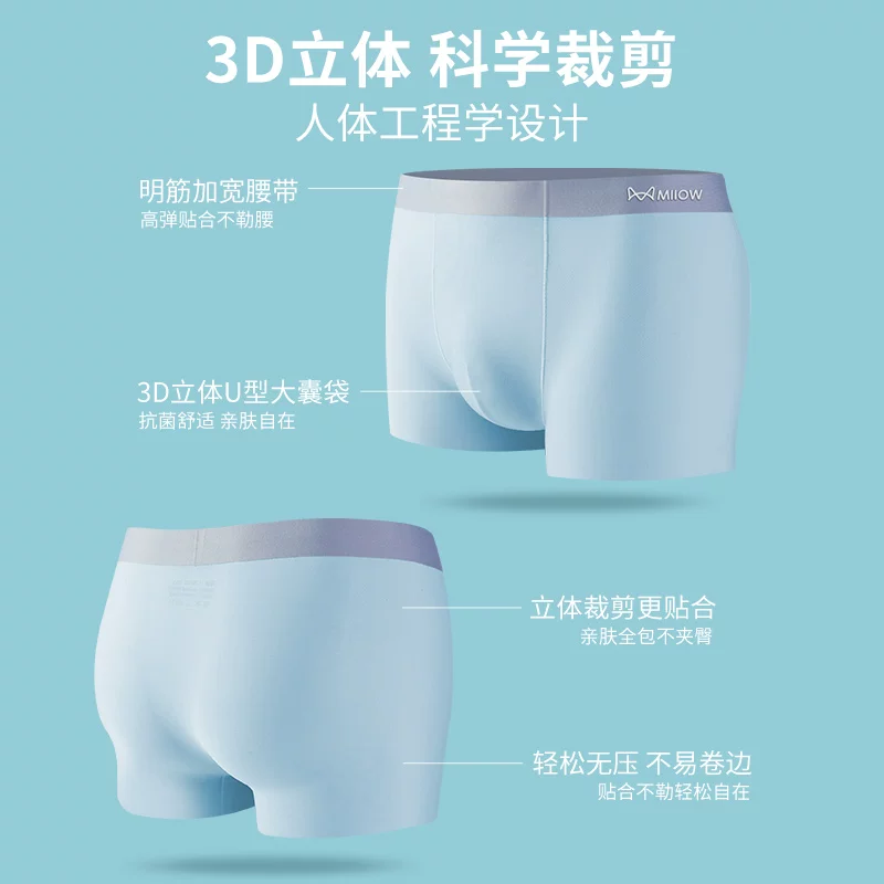 Шелковые брюки, тонкие штаны, antibacter завет breathable шорты