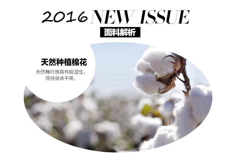 Sous-vêtement chaud Moyen-âge MIIOW sexy en coton - Ref 758722 Image 7