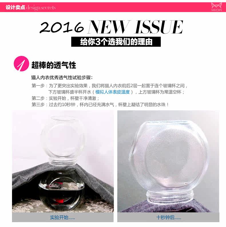 Sous-vêtement chaud Moyen-âge MIIOW sexy en coton - Ref 758722 Image 25