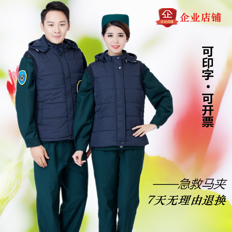 Down jacket nurse Machia jacket Doctor cotton coat anti-cold suit Medical duty cotton clothes 120 First aid uniform for men and women