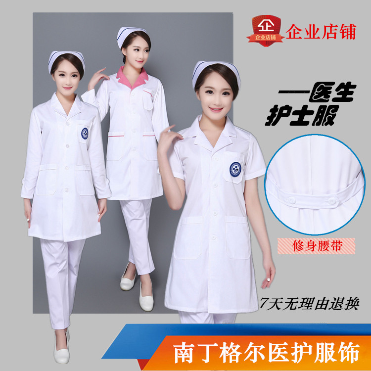 Semi-permanent tattoo artist Korean version of the white coat short-sleeved work clothes doctor clothes long-sleeved beauty clothes self-cultivation makeup artist clothes