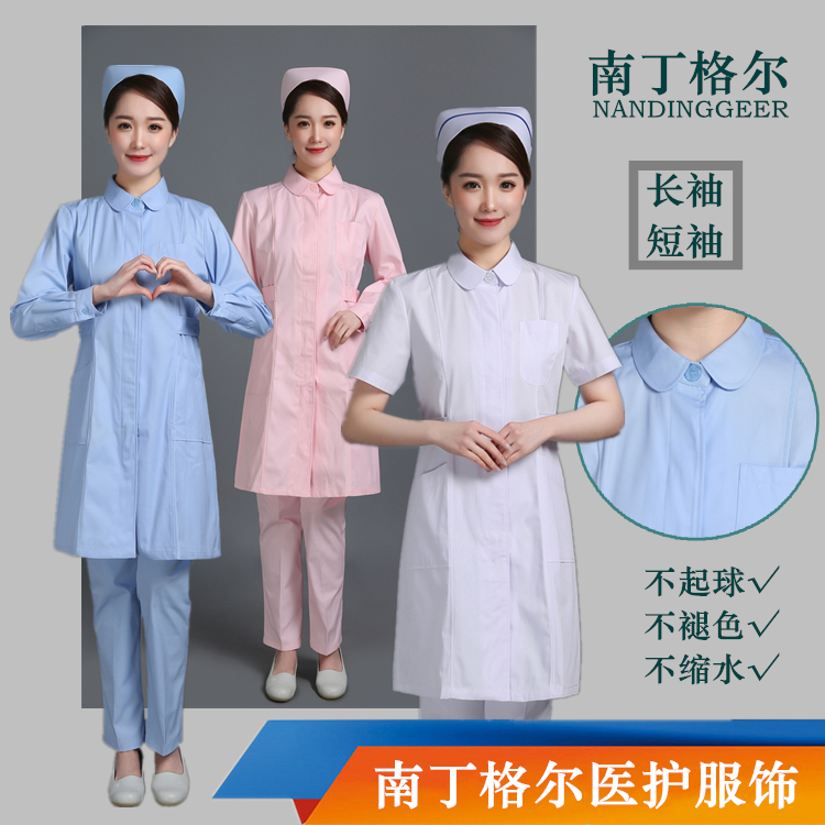 Nurse Serving Round Collar White Doctor's Hospital Interns Pharmacy Oral Summer Short Sleeve Winter Long Sleeve Beauty Workwear