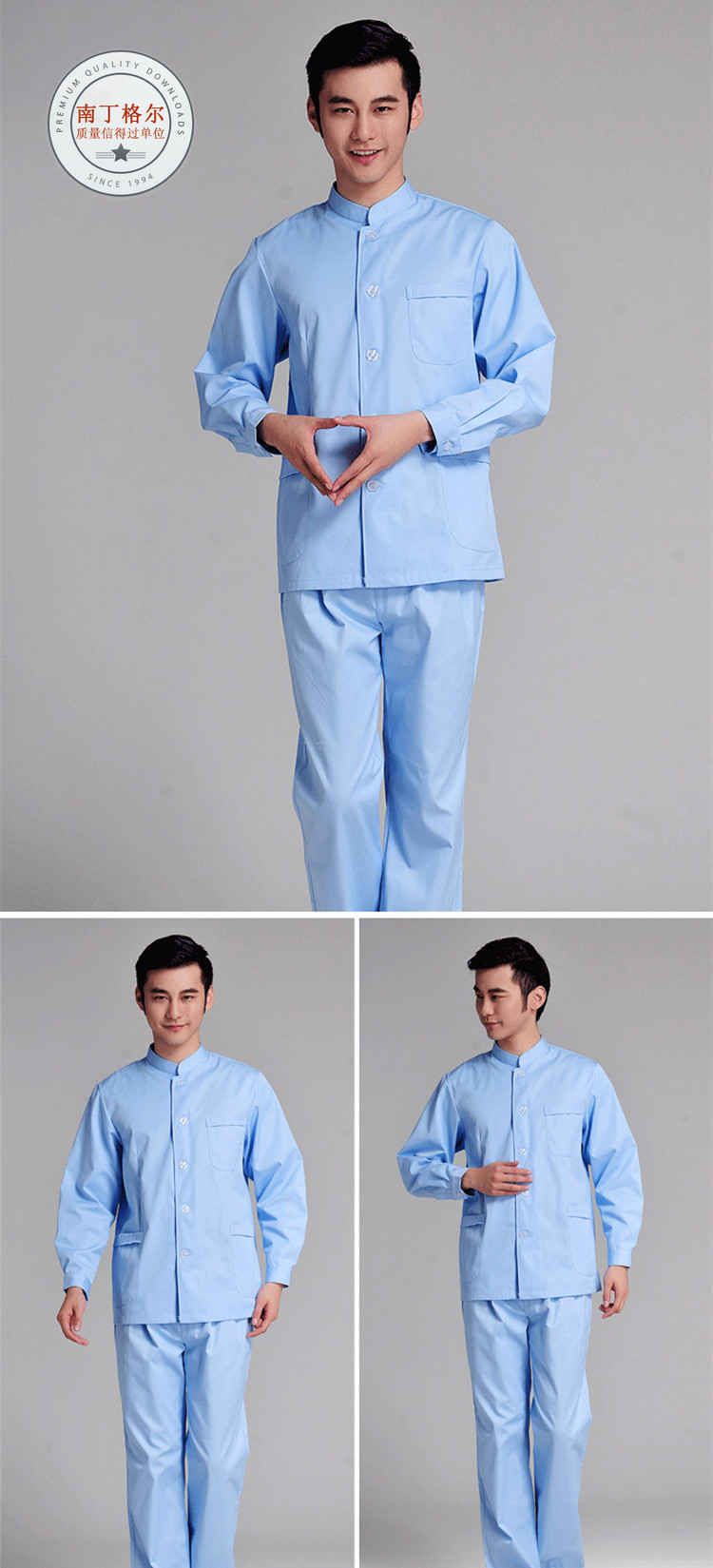 Uniforme infirmière - Ref 1858570 Image 16