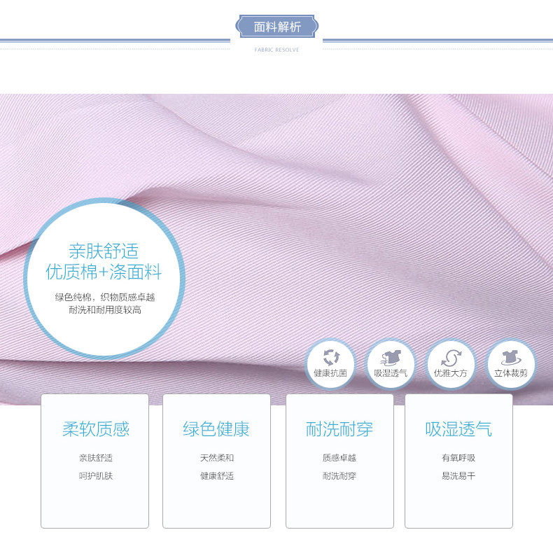 Tenue infirmière - Ref 1857618 Image 30