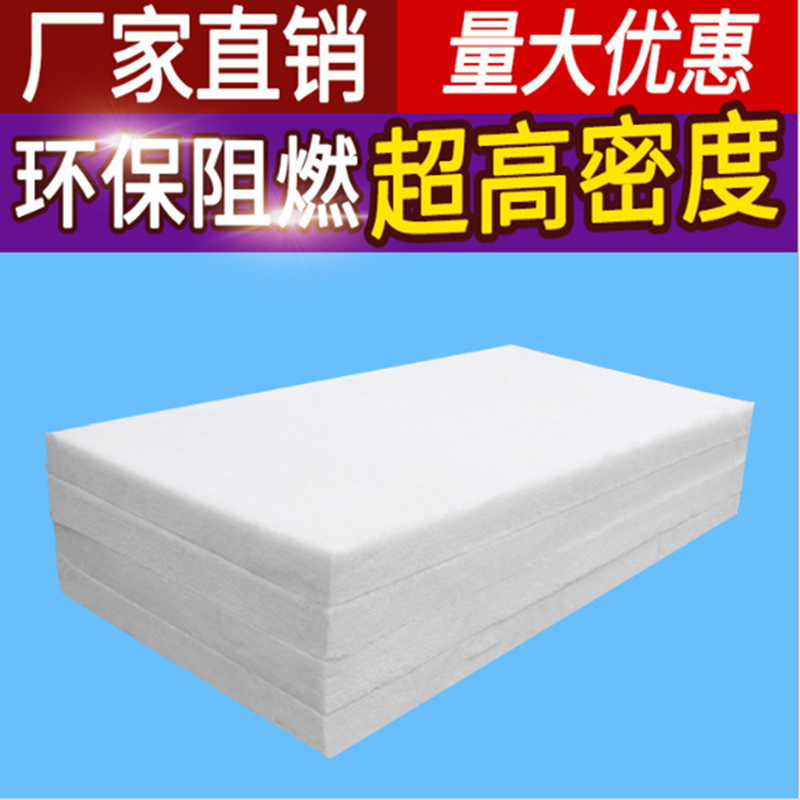 Soundproof cotton Polyester fiber sound-absorbing cotton Environmental protection studio bar piano room speaker filled partition E0 high density