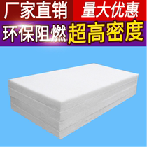 Soundproof cotton Polyester fiber sound-absorbing cotton Environmental protection studio bar piano room speaker filled partition E0 high density