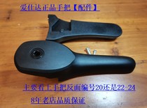 ASD ASD stainless steel pressure cooker handle 20 22-24 pressure cooker new DX18 handle WG1822DN