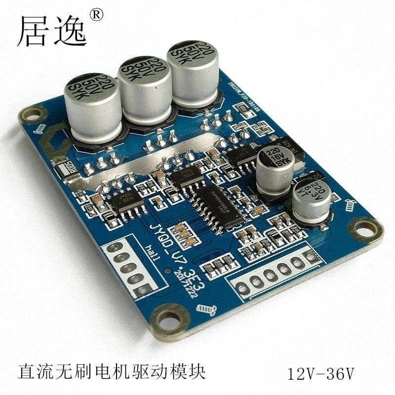 Residence Comfort 7 3E3 Sense Motor Drive Module DC Brushless Motor Hall Motor Drive High Power