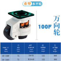 Fuma wheel 100F40F60F80F120F150FS black and white triangle plate stainless steel adjustment wheel universal caster