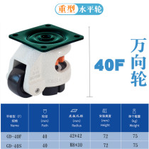 Fuma wheel 40F60F80F100F120F150FS black white stainless steel adjustment wheel triangle plate profile wheel