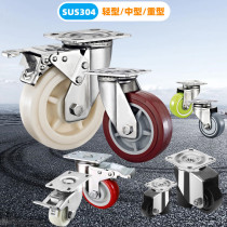 304 stainless steel wheel 1 5 inch 2 inch 3 inch 4 inch 562 5 inch polyurethane rubber silent caster nylon universal wheel